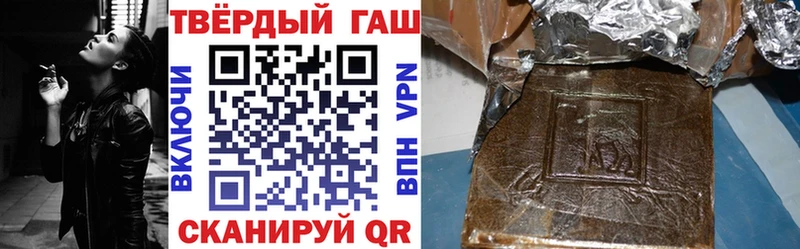 Продажа наркотиков Озёры МЕТАМФЕТАМИН Марихуана COCAIN Псилоцибиновые грибы МЕФ ГАШИШ