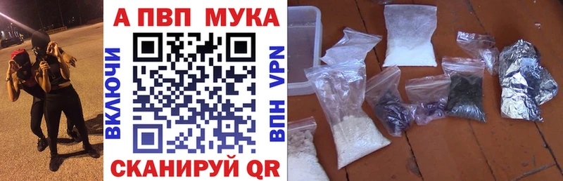 цена Озёры мега зеркало Alpha-PVP Crystall