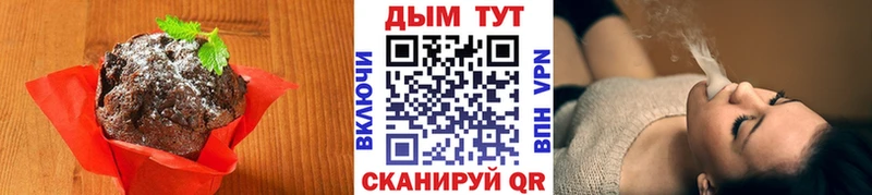 купить закладку  Озёры  Еда ТГК марихуана 