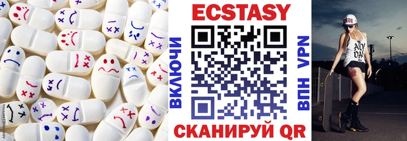 ЭКСТАЗИ MDMA Озёры