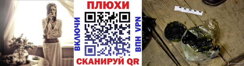 ГАШИШ hashish Озёры