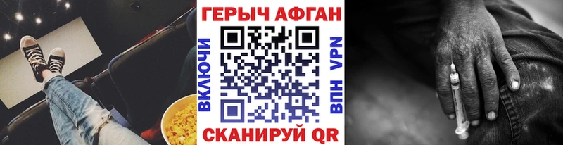 Героин герыч хочу наркоту Озёры