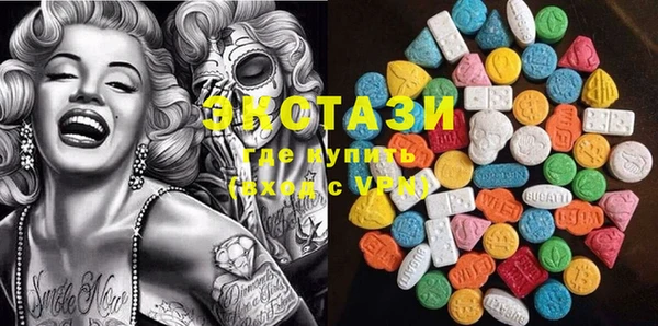 стафф Балахна