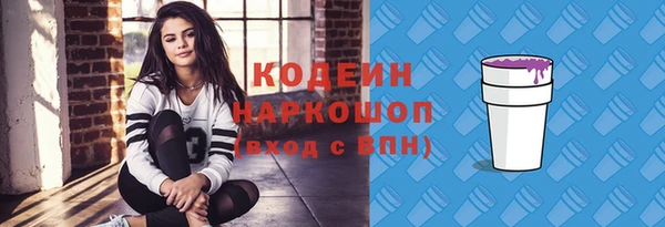 ГАЛЛЮЦИНОГЕННЫЕ ГРИБЫ Балабаново