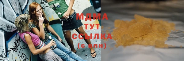 стафф Балахна