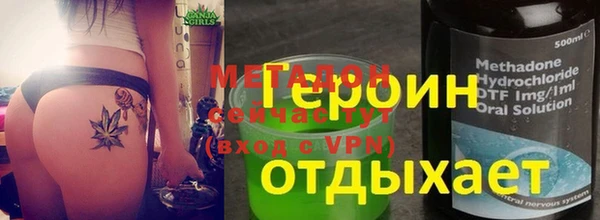 стафф Балахна