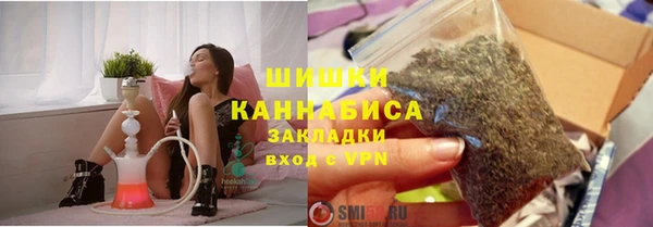 стафф Балахна