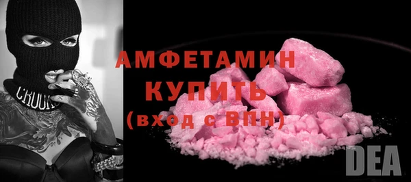 стафф Балахна