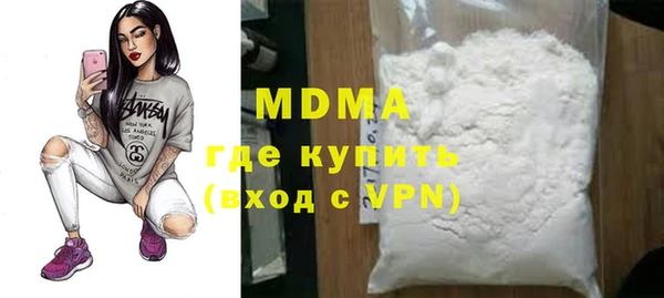 стафф Балахна