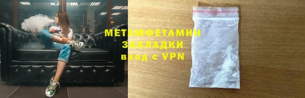стафф Балахна