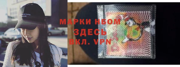 стафф Балахна