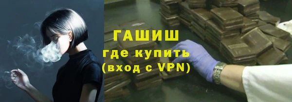 ГАЛЛЮЦИНОГЕННЫЕ ГРИБЫ Балабаново