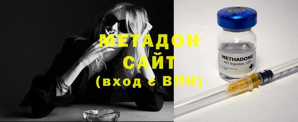 стафф Балахна