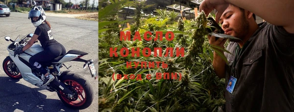 стафф Балахна