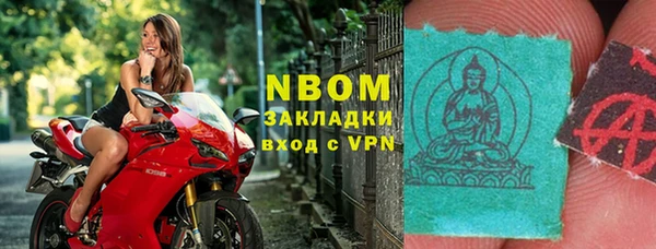 ГАЛЛЮЦИНОГЕННЫЕ ГРИБЫ Балабаново