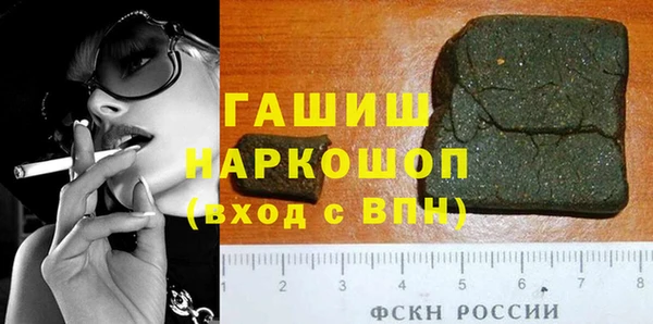 ГАЛЛЮЦИНОГЕННЫЕ ГРИБЫ Балабаново