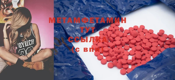 ГАЛЛЮЦИНОГЕННЫЕ ГРИБЫ Балабаново