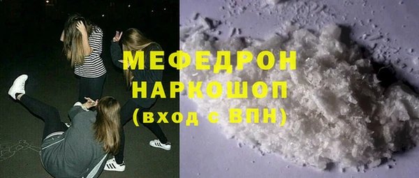 ГАЛЛЮЦИНОГЕННЫЕ ГРИБЫ Балабаново