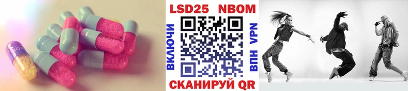 LSD-25 экстази ecstasy  наркотики  Озёры 