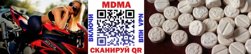 гидра вход  Озёры  МДМА crystal 