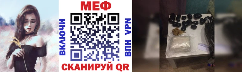цена   Озёры  Меф мука 