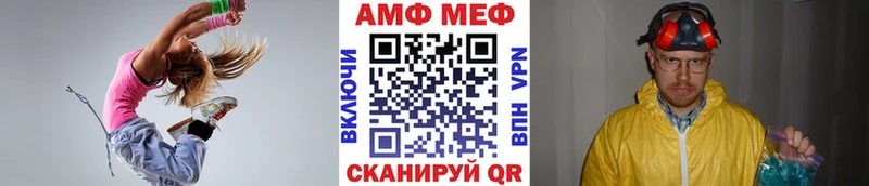 Метамфетамин кристалл  закладки  Озёры 