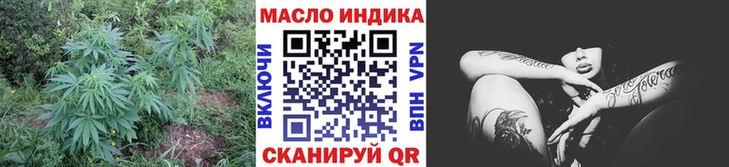ТГК гашишное масло  Озёры 